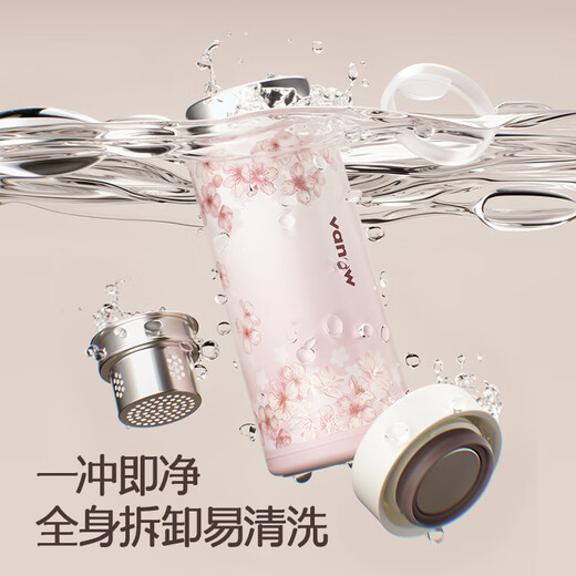 Vanow纯钛保温杯女士2025新款高颜值钛杯小巧便携定制刻字送礼物水杯子 樱花粉【内外纯钛+礼盒包装】 350ML