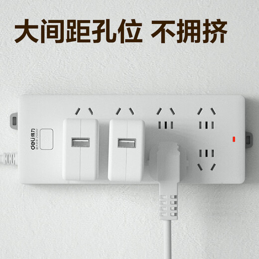 Deli's new national standard safety socket/plug/plug/plug/plug/plug/plug/plug/pull board. Main control switch. Children's protective door. 8 combination holes. 3 meters. 18262