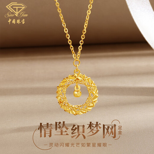 Chinese Jewelry Gold Necklace Pure Gold 999 DreamWeaver Mobius Pendant for Wife Jewelry for Girlfriend Birthday Gift 3.1-3.2g Rose Gift Box Mobius Necklace