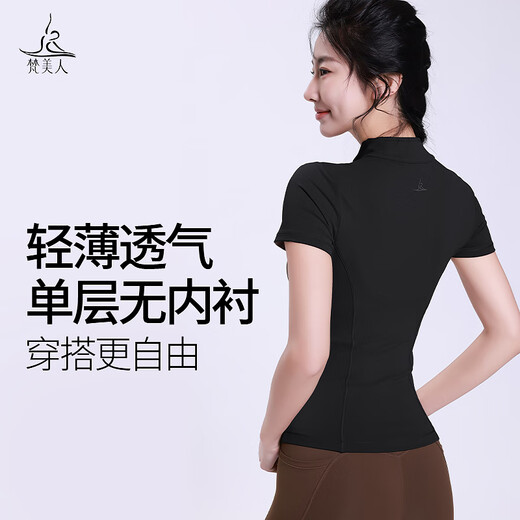 Fanmeiren Fanmeiren yoga short-sleeved jacket top new full zipper three-dimensional slim professional Pilates training fitness wear black / no chest pad 2XL 130-140