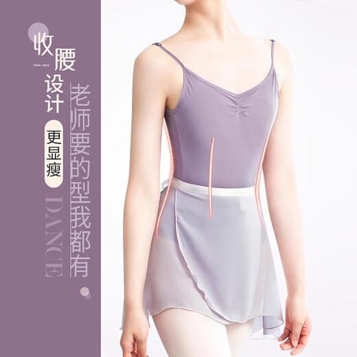 小茉莉舞蹈艺考女吊带体操服芭蕾舞练功服成人形体服雾蓝(高胯)M