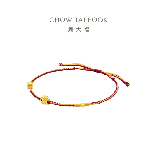 
Chow Tai Fook Gold Colored Koi Flower Red Yellow Bracelet Bracelet EOR1355