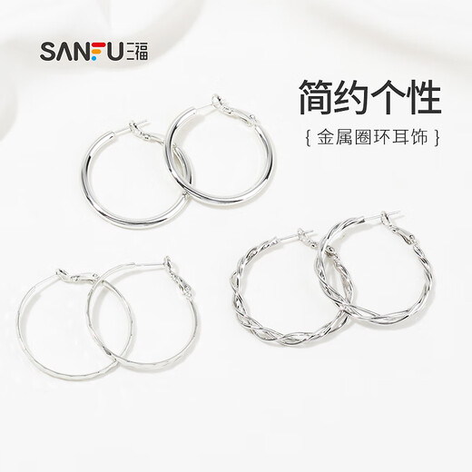 三福休闲金属中大圈环耳环一对 个性时尚欧美风耳饰 818016 12131-薇 2个