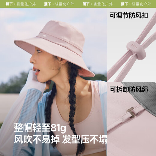 Beneunder sun hat women's breathable fisherman hat sun protection fishing hat waterproof outdoor AS713 white