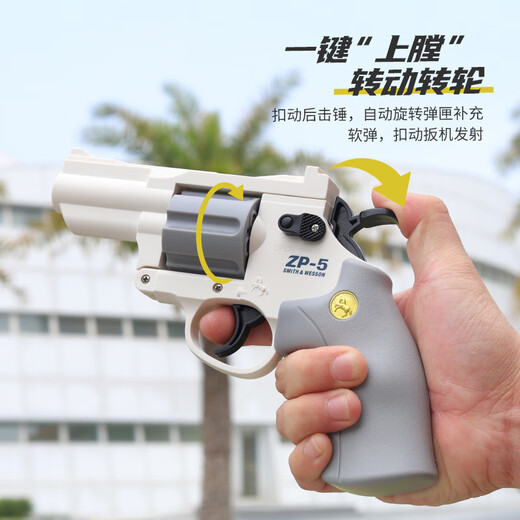 尚韵儿童玩具手枪左轮发射器男孩生日礼物软弹狙击步枪3-6-10岁