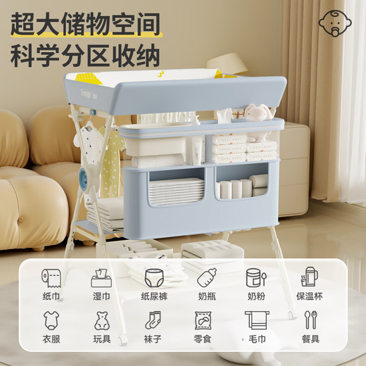 泰美高（Trimigo）尿布台多功能婴儿护理台新生儿抚触台宝宝换尿布便携折叠婴儿用品 尿布台婴儿护理台【墨黛蓝】