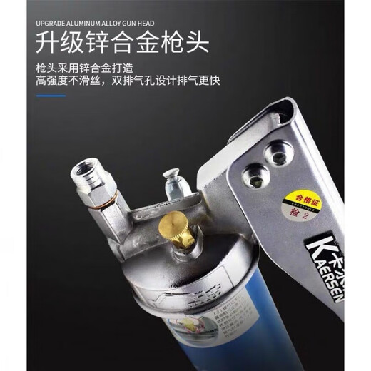 Carlson-699 Gear haute pression 900 manuel d'auto-emprime beurre à excavateur Butter 699 Carton de pistolet d'engrenage + gants de fil