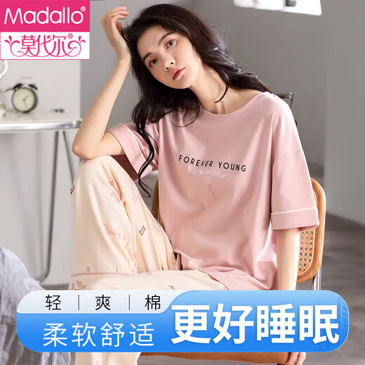 莫代尔睡衣女款夏季2025新款纯棉薄款宽松家居服短袖长裤大码可外穿套装 7374 L (165) 【建议100-120斤】