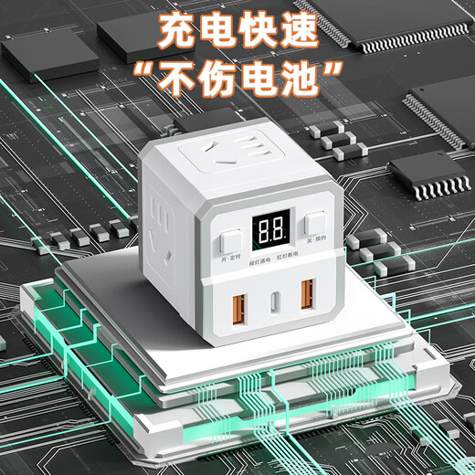 Intelligent fast-charging Rubik's Cube socket Xiaomi's same style wireless conversion plug-in strip plug strip plug wiring board dormitory home multi-functional night light USB interface 3C certification 20W fast charging 4-sided Rubik's Cube/USB/typeC/scheduled power off/night light