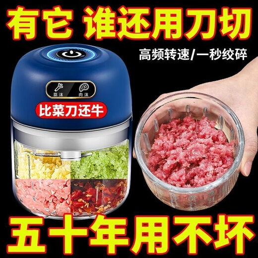 Kaximu 2025 new wireless electric garlic masher garlic grinder garlic chili dip kitchen household meat grinder small machine with one year of charging丨new steel cannon丨one-button fast twisting top with large capacity super-speed motor丨12-core double vortex