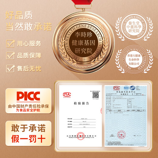 Zhengguangren Esel-Hide-Gelatin-Kuchen Geschenkbox 1000g Dong'a einheimische Qi und Bluternährung Tonic Tonic Mid-Autumn Festival Geschenke für Eltern und Älteste