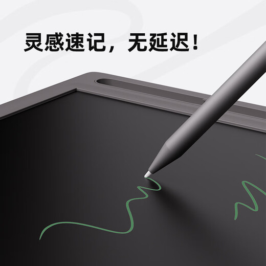 奥匹（AOPI）电子足球篮球战术板五人制比赛训练指挥板教练青训教学板 羽毛球-15英寸+收纳包 AP-829