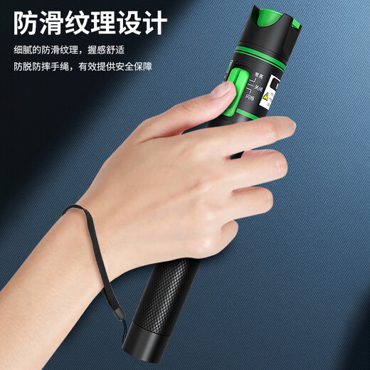 达胜光红光笔15mw光纤测试笔 通光笔/打光笔15公里SC/FC/ST接头通用 1支 DSG-HG15