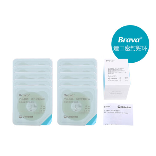 Coloplast Brava Leckschutz -Patch -Patch Ring 12035/12037 Stoma Dichtungsfleck Ring 12049 Pflegezubehör 12047 10 Stück/Box 12035 (Dicke 2,5 mm, Innendurchmesser 18mmmmmmm