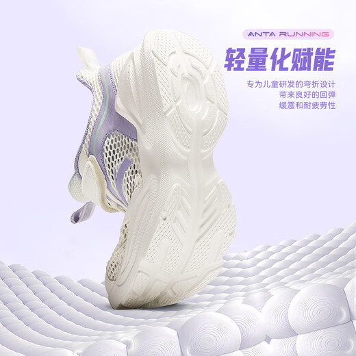 安踏儿童运动鞋女童鞋子2025女大童透气跑鞋网眼跑步鞋男A322425520H