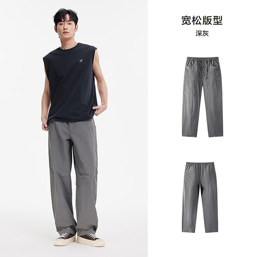 森马（Semir）休闲裤男宽松阔腿弯刀裤凉感2025夏季直筒裤简工装109325127103