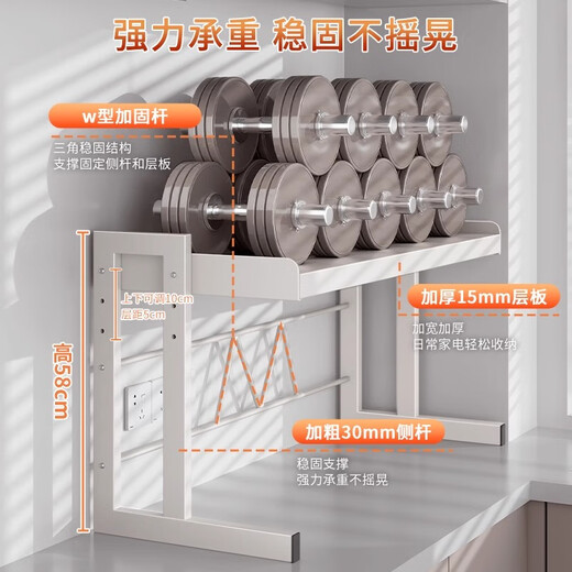 Mrs. Kitchen Microwave Rice Cooker Storage Rack Countertop Microwave Rack Telescopic Oven Storage Rack Electrical Storage Rack Height Adjustable 80cm Fully Equipped