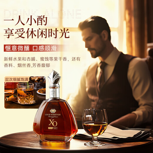 Louis Marsyney (Louis Marsyney) French imported wine XO40 spirits winning brandy gift box (original wine imported) gift wine 700mL 1 bottle