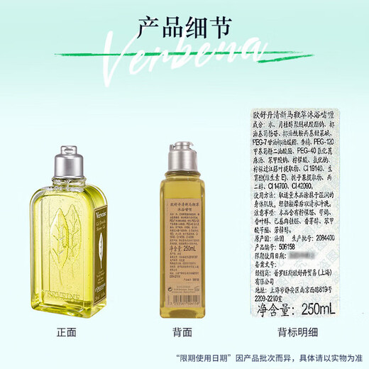 L'Occitane Classic Care Set (Shower Gel + Body Lotion) 250m each as a birthday gift shipped randomly