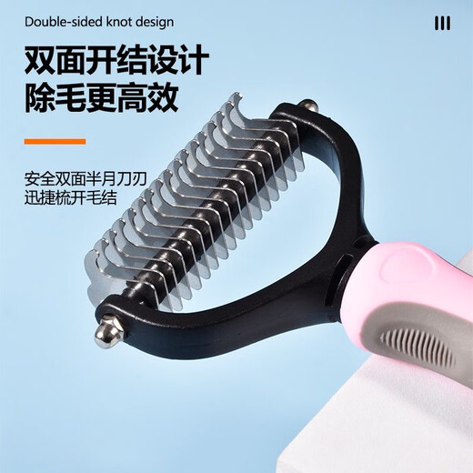 Paike comb for dogs to remove floating hair, knot comb, dog hair cleaner, hair removal knife, comb brush, pet cat comb, blue large size 17 teeth (long-haired cats, medium and large dogs