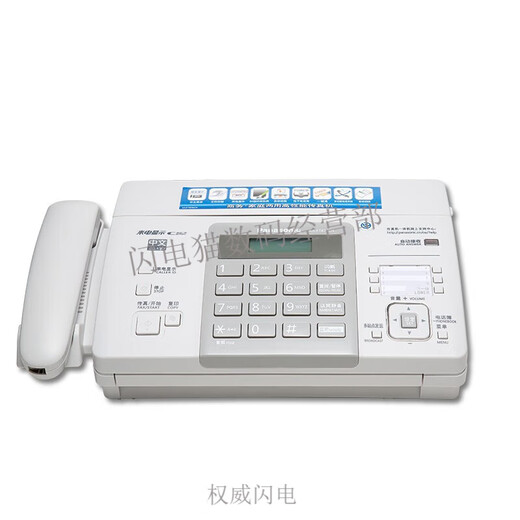 SF Express brand new fax machine thermal paper fax machine copy phone all-in-one caller ID SF Express Panasonic black gold (Chinese upgraded version) label