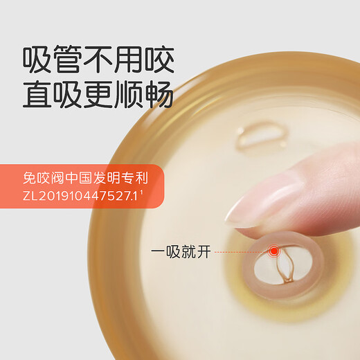 Shixi duck mouth pacifier learning drinking spout accessories baby drinking water learning spout feeding bottle water cup accessories learning drinking spout (7-24 months)