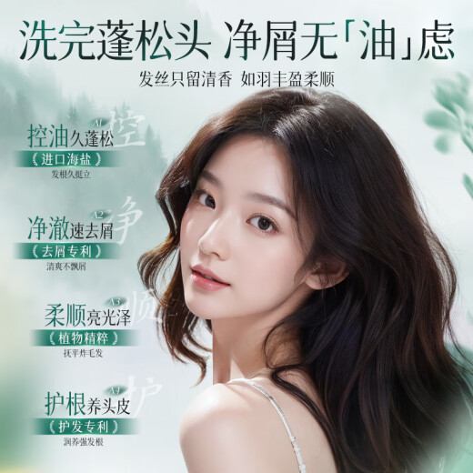 
Korean Grain Oil Control Long-lasting Fluffy Shampoo Shampoo 800ml Anti-dandruff Relieve Itchy and Remaining Scent Men and Women Shampoo Shampoo Shampoo