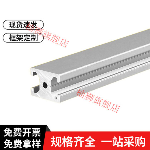 SMVP工业铝合金型材 欧标1515 1520 1540 1570 15100铝型材 铝材 客定