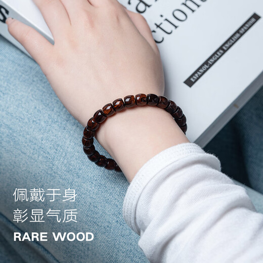 Youjiang Authentic Hainan Huanghuali Wood Bracelet Sea Butter Pear Bracelet Buddha Beads Manuscript Handpiece Bucket Beads Rice Grain Birthday Gift Must-Select Novel Straight-cut Bucket Beads 7*8cm*26 Pieces