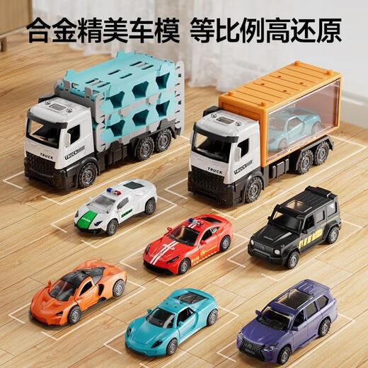 喆湘巨型轮船玩具儿童集装箱合金小汽车套装男女孩大货轮舰艇模型 SJ677豪华大货轮【塑料6车+1拖头