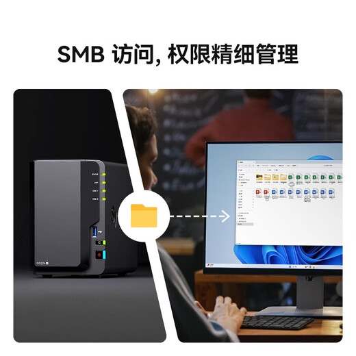 群晖（Synology）DS224+ 四核心 2盘位NAS 网络存储服务器 企业级私有云盘 磁盘阵列 局域网团队办公 文件共享备份  DS224+升级6G【2G+4G原装内存】