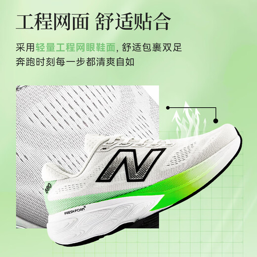NUEVO BALANCENB OFICIAL 25 nuevas zapatillas de zapatillas para hombres zapatos para hombres transpirables y acolchados x zapatos de carrera 880 v15 Serie fuera de blancos M880D15 42 (longitud del pie 26.5 cm)