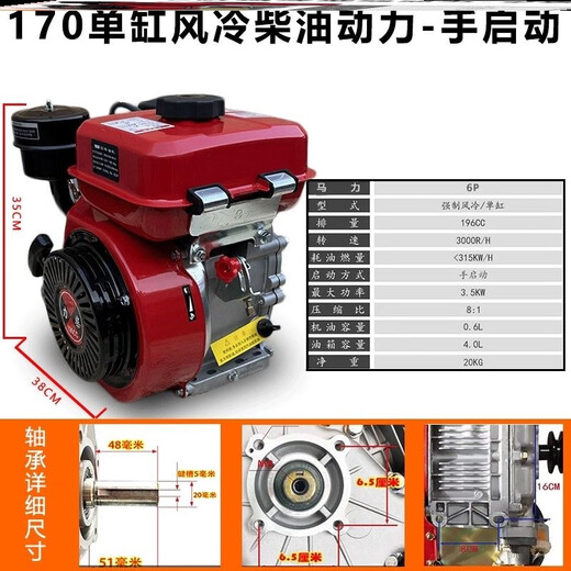 XMSJ定制州单缸风冷柴油机178/186F192/195/农用微耕机水泵柴油发动机 S12186F花键轴手启动9马力