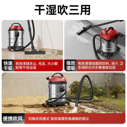 Yangzi bucket vacuum cleaner household large suction 2100W high power 20L dry and wet blowing three-purpose water absorption and mite dust collector hotel carpet land reclamation and decoration car vacuum cleaner CX630P