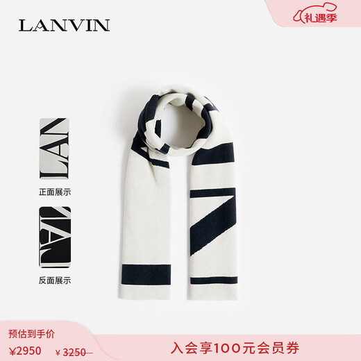 Lanvin (LANVIN) classic black and white cashmere LOGO scarf cashmere thickened and warm black/white