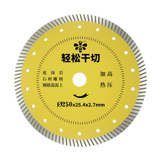 Little Bee diamond saw blade for easy dry cutting of grooved marble, granite, concrete tiles, Little Bee for corrugated stone 300x3.0x25.4