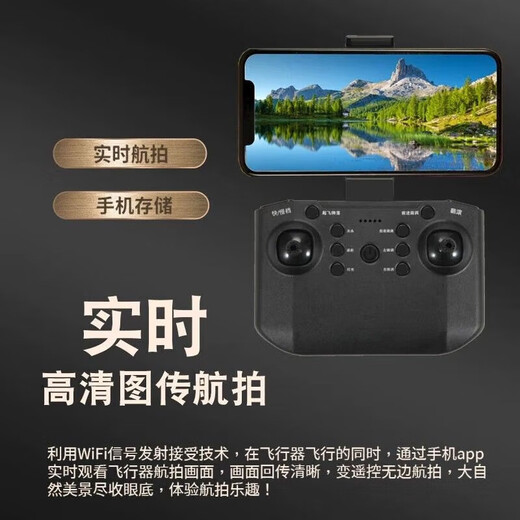 Obstacle avoidance drone, professional aerial photography, quadcopter, remote control aircraft, fall-resistant children's toy, student competition training, black fixed height version, three electrics + accessory package + free remote control