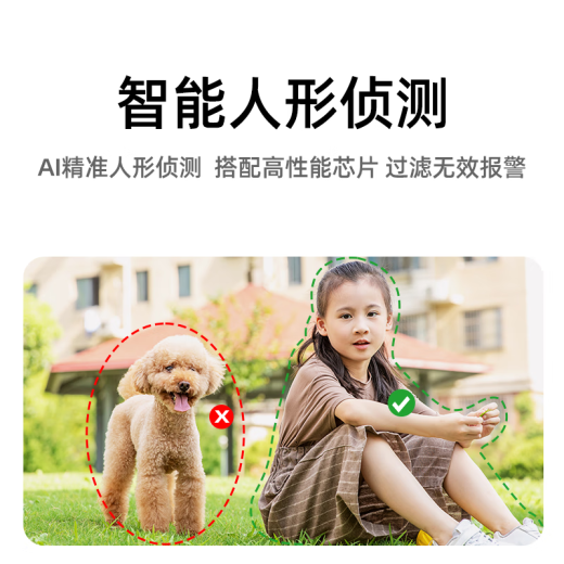 海康威视（HIKVISION）4g监控器摄像头家用室内外600万全彩夜视360度全景无死角 可插卡 手机远程2Q160MY-T/GL2