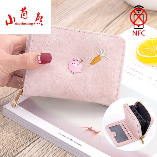 小茵熊（XIAOINGGBEAR）钱包女短款卡包一体包新款韩版时尚可爱小清新学生折叠拉链零钱包 粉色钱包（一体包）