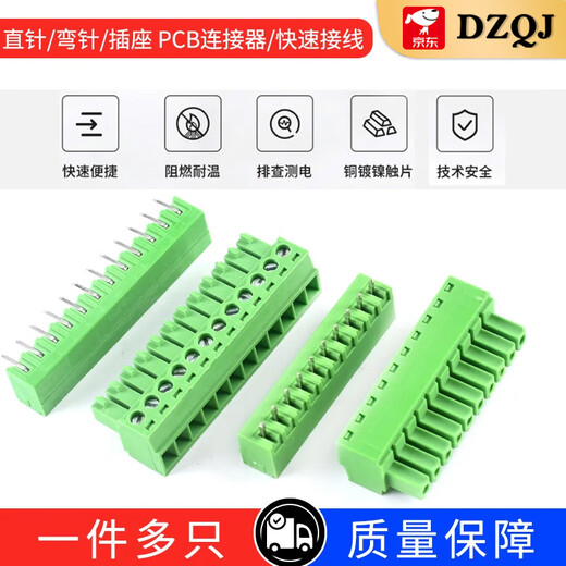 KF2EDG 3.81mm plug-in pcb terminal block bent straight pin + socket 2p3P4P5P6P7P10P12P 10P plug (2 pieces)