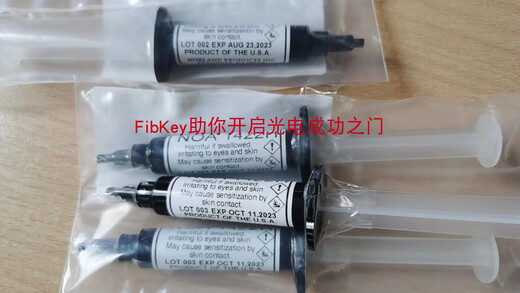 XMSJ3CC Index de réfraction faible UV Glue NOA1348 1369 13775 138 139 1422H141 146H145 NOA138-3CC 3CC