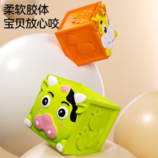 欣格宝宝软胶浮雕积木可啃咬儿童趣味玩具数字软胶积木6个装