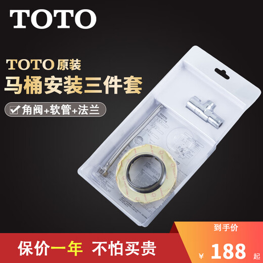 TOTO bathroom one-piece ceramic toilet CW854SB household floor-standing jet siphon toilet water-saving mute CW854SB toilet (excluding installation) 305/300mm