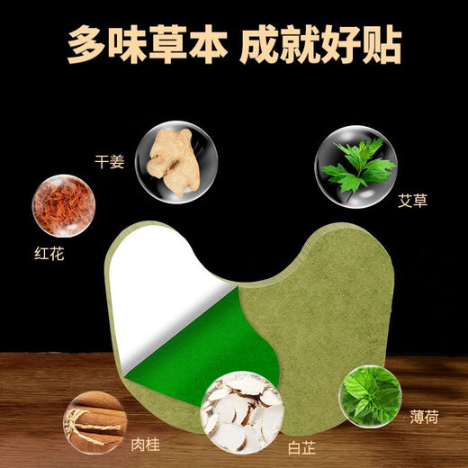 Guangyao Baiyunshan mugwort lumbar patch, knee, shoulder and neck patch, waist and leg joint pain patch, mugwort moxa moxibustion plaster patch, shoulder patch, buy 2 shots, 3 shots, 3 boxes per cycle