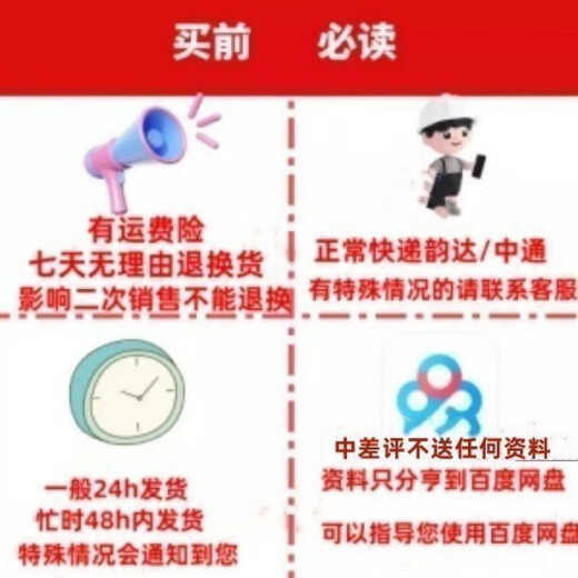 山东自考教材13751会计理论专题 会计理论葛家澍复旦大学出版 13751会计理论专题  2022版好评