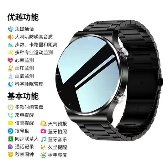 Huawei convient à GT3PRO Smart Watch High-Tech Paiement NFC Météo Sédition cardiaque et à la pression artérielle All-in-One Machine Black Steel [Call HD + Fonction complète