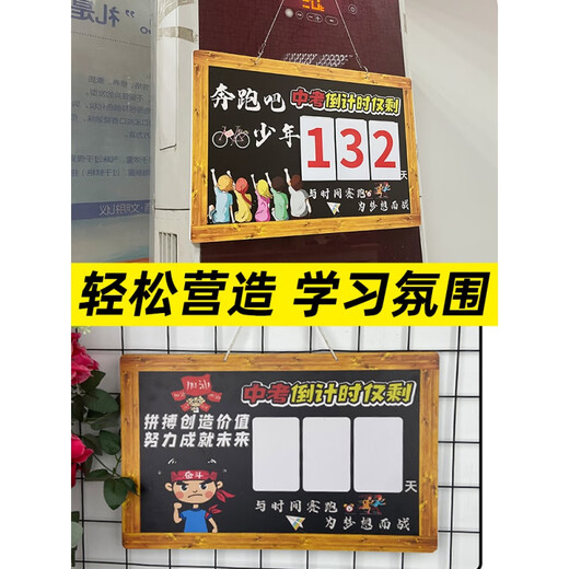 Quanpinwu Xiaomi Color College-Aufnahmeprüfungskarte 2025 Wandmontierte jährliche Erinnerungskarte Inspirierende High School-Aufnahmeprüfung Reminderkarte 100 Tage Entfernung vom Prüfungskalender Spot Stock Ausgabe von 1047*60