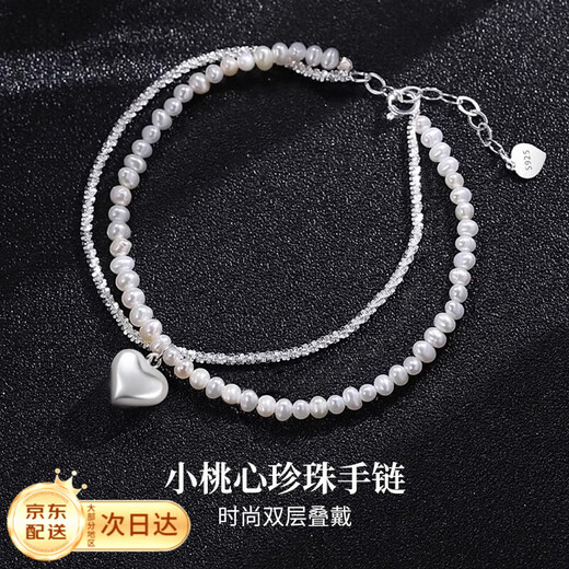 CHINA GOLD Broken Silver Pearl Bracelet Women's Natural Sterling Silver Bracelet Birthday Gift for Girlfriend and Wife Wedding Anniversary Small Heart Double-Layer Bracelet Brand Gift Box