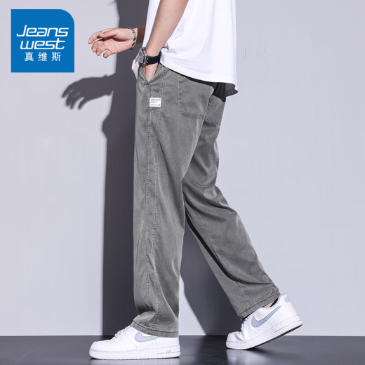 真维斯（Jeanswest）天丝休闲裤男夏季薄款宽松凉感直筒裤男士冰丝青年运动百搭长裤子 1048浅蓝 5XL 【建议195-210斤穿】