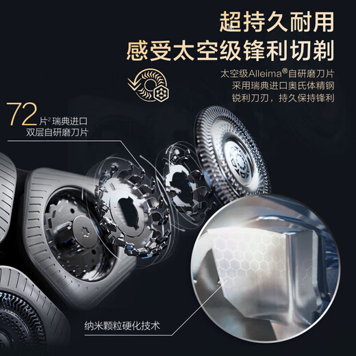 
Philips (PHILIPS) razor SkinIQ muscle can sense luxury high-end honeycomb 9 series whole machine imported to send boyfriend to husband Father [high-end 9 series] SP9871 aromatherapy gift box model
